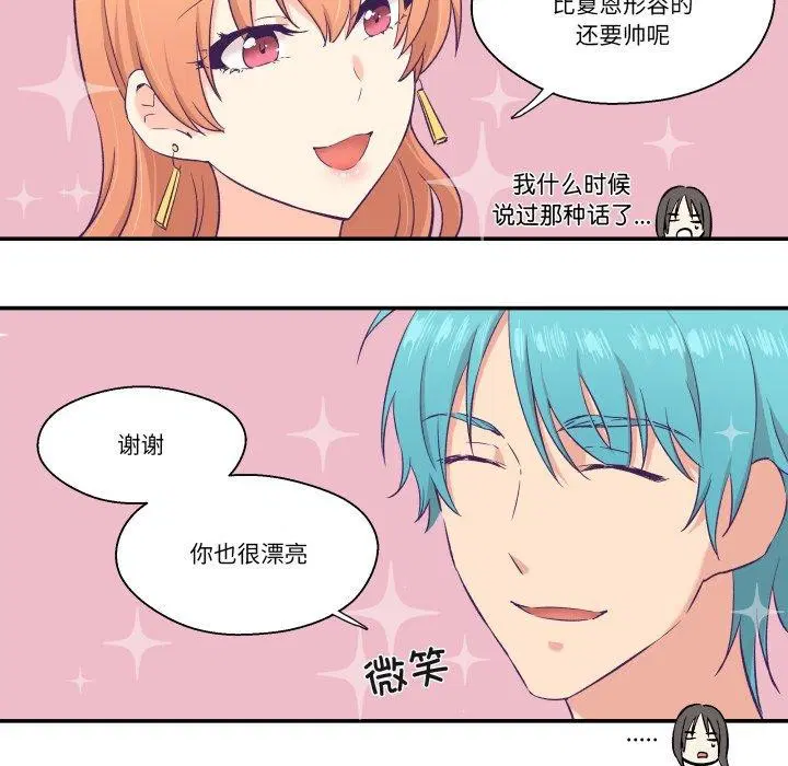 第6話