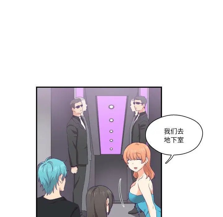 第6話