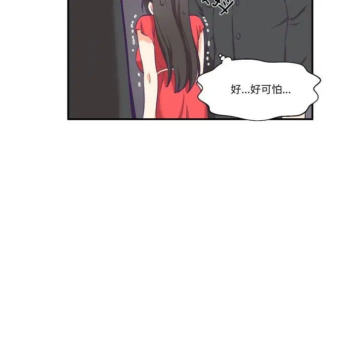 第6話