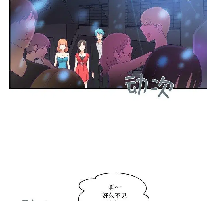 第6話