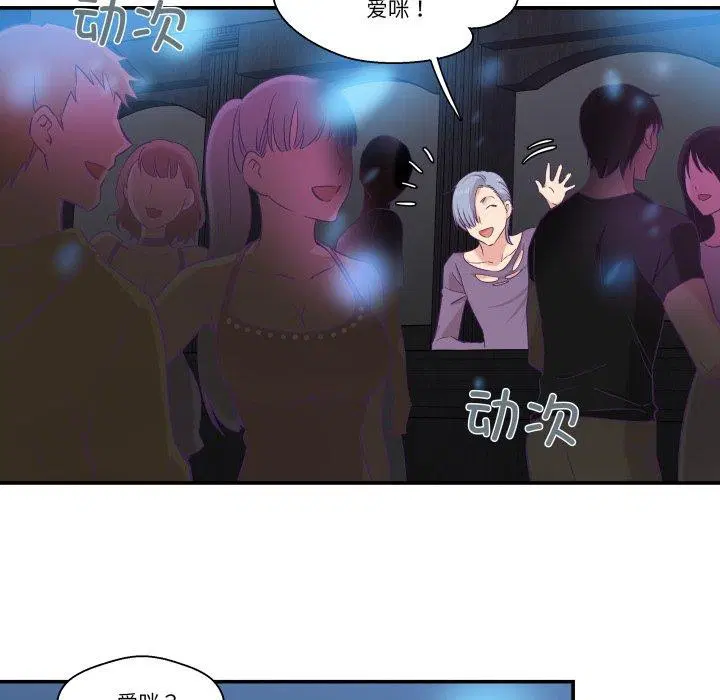 第6話