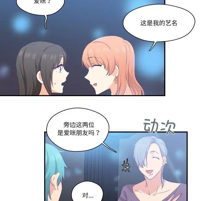 第6話