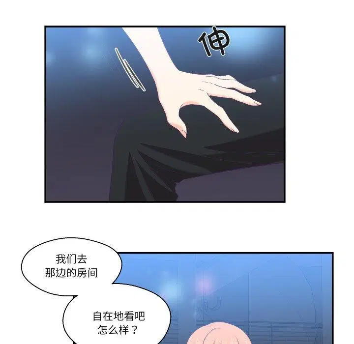 第6話