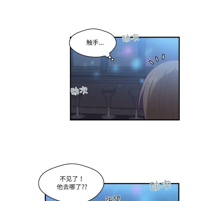 第6話