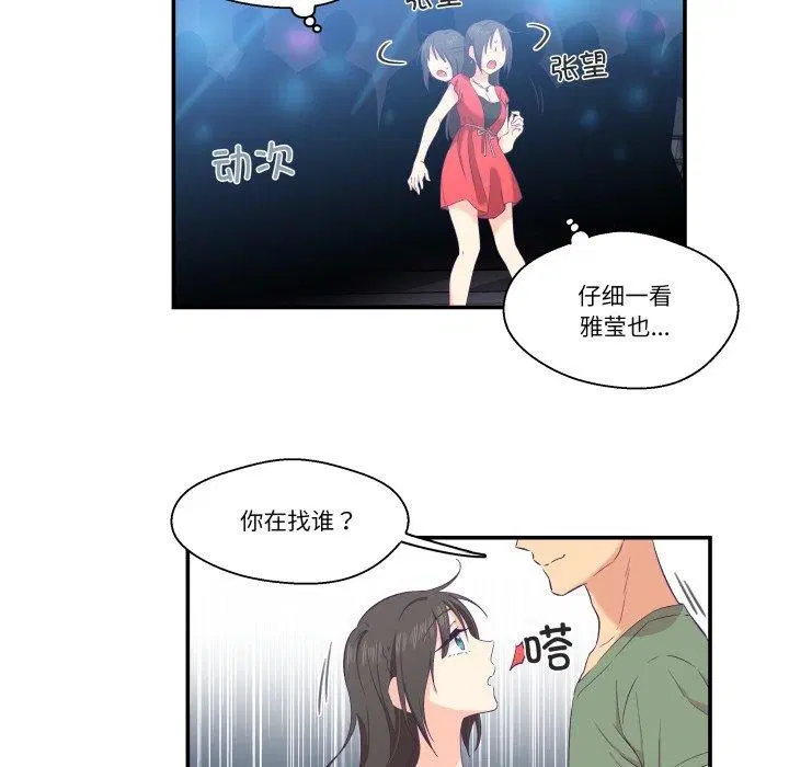 第6話