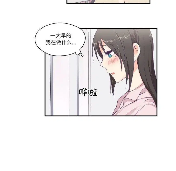 第6話