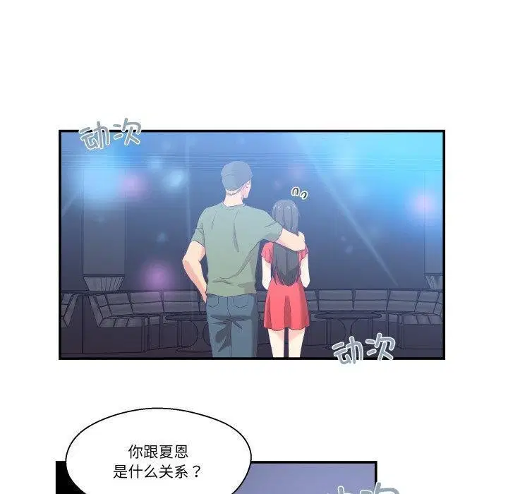 第6話