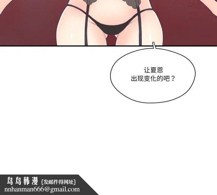第6話
