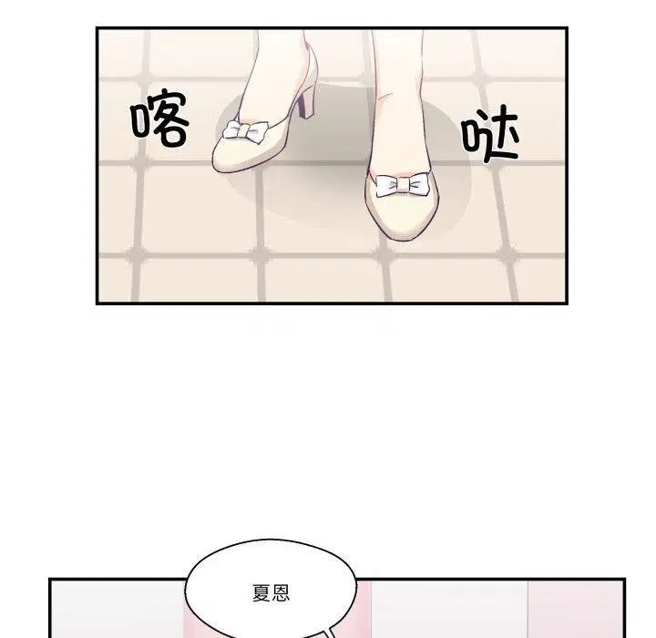 第6話