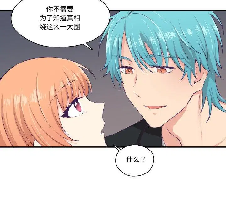 第7話