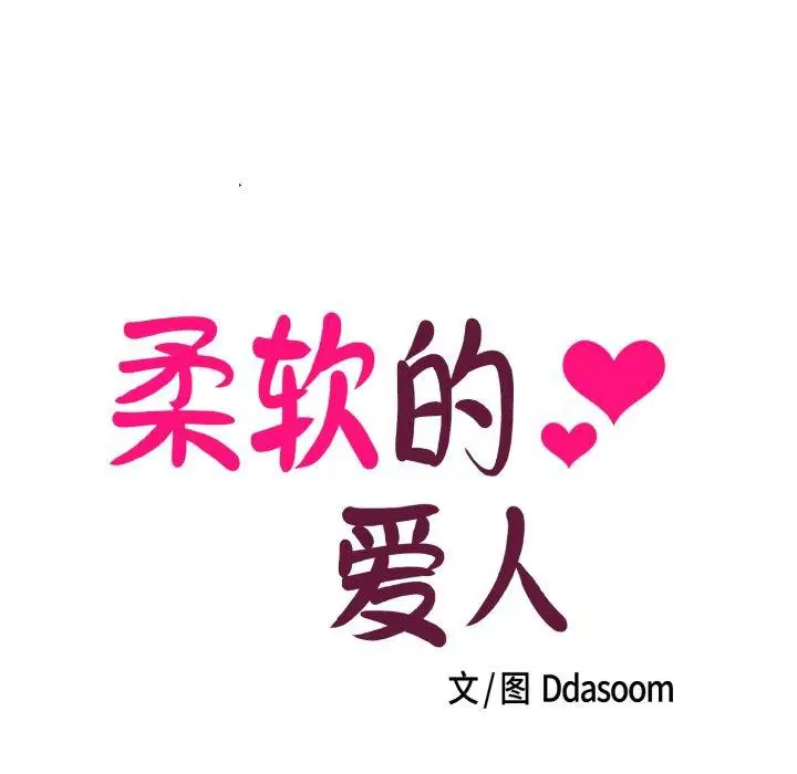 第7話
