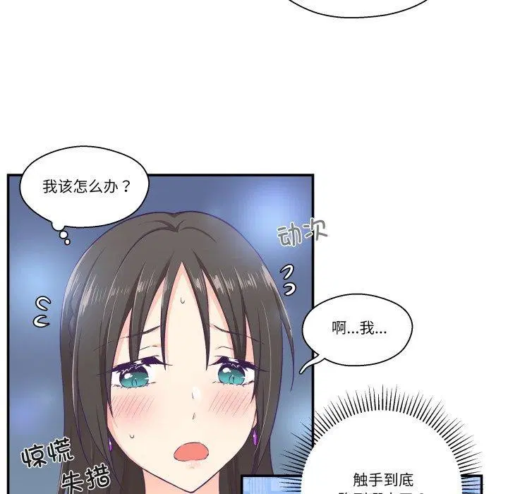 第7話