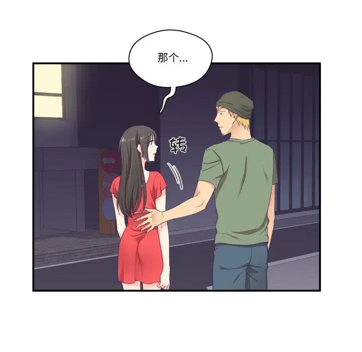 第7話