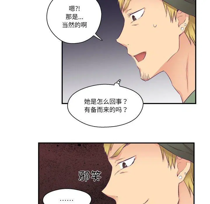 第7話