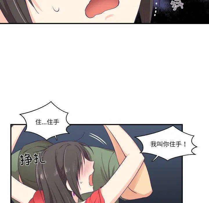第7話