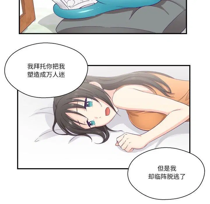 第7話