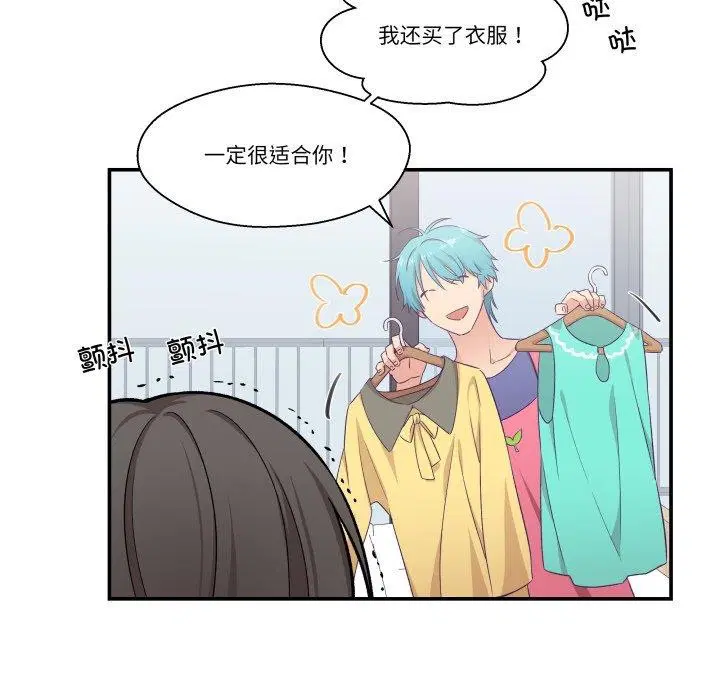 第8話