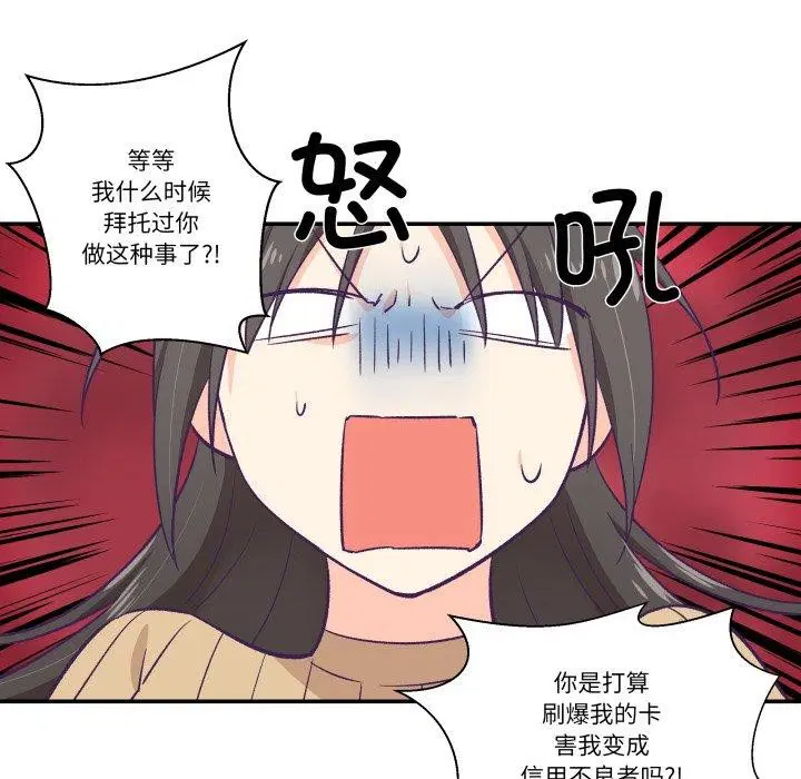 第8話