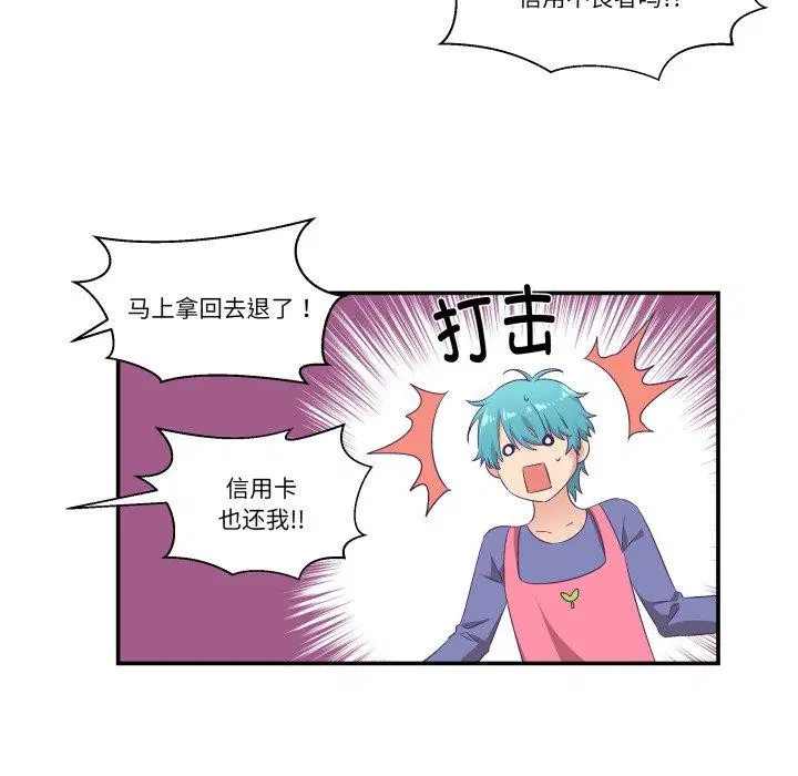 第8話