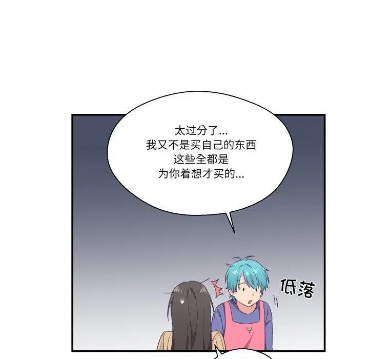 第8話