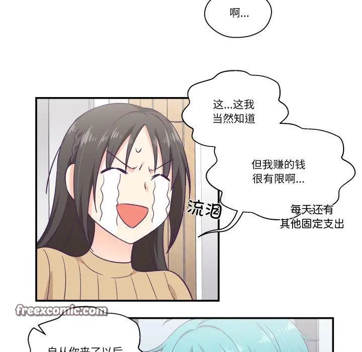 第8話