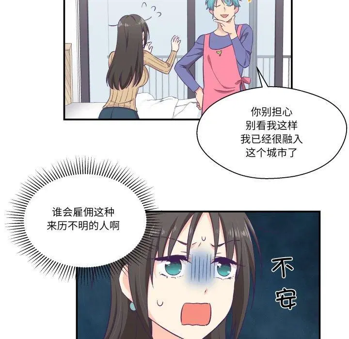 第8話