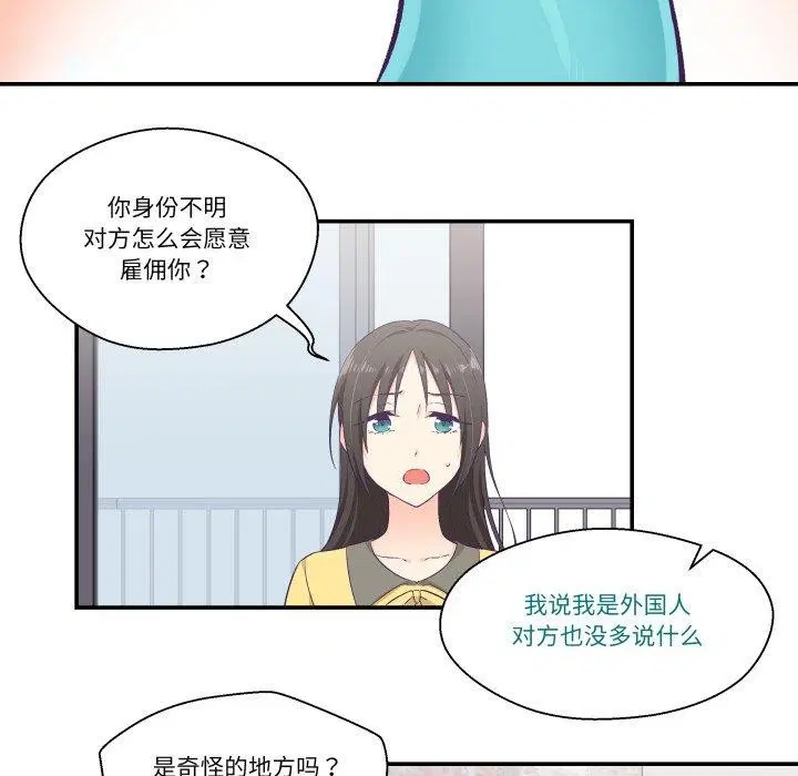 第8話