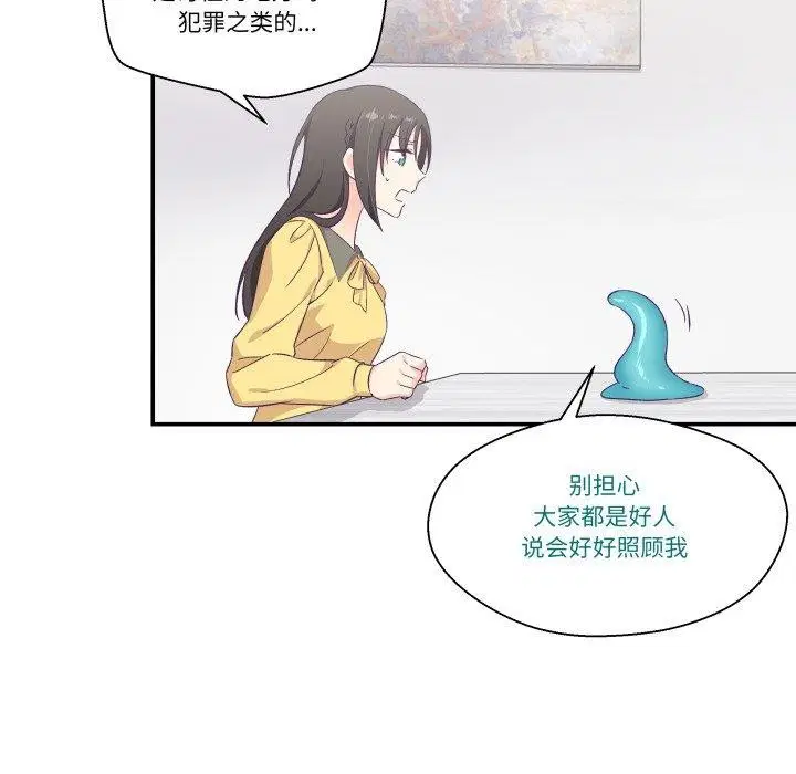 第8話