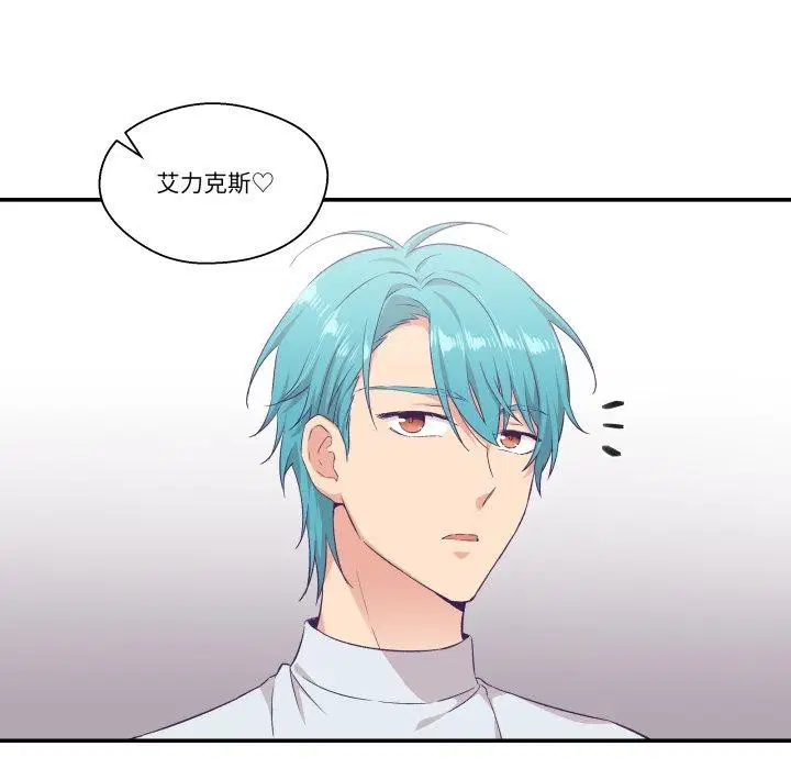 第8話