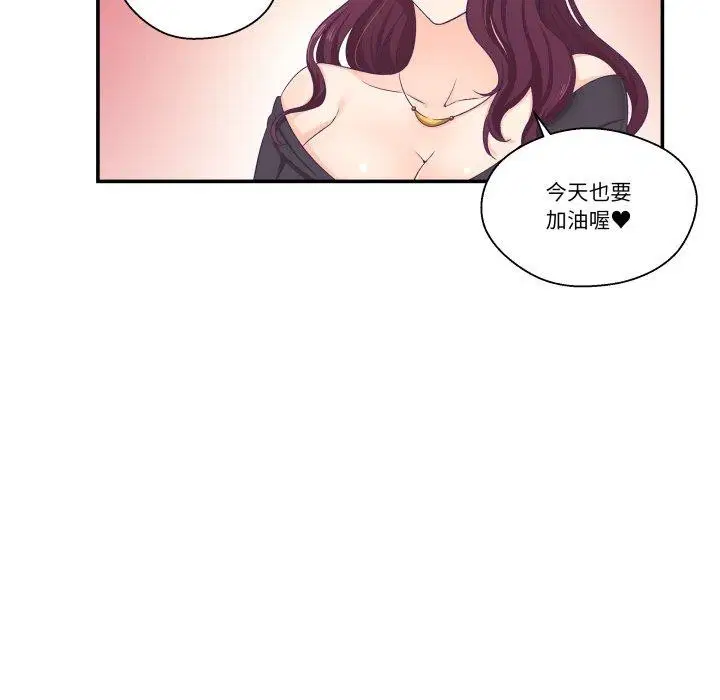 第8話