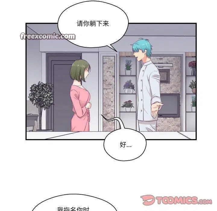 第8話