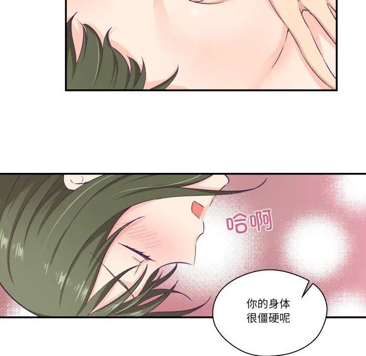 第8話