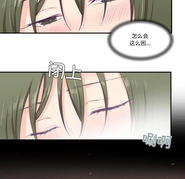第8話