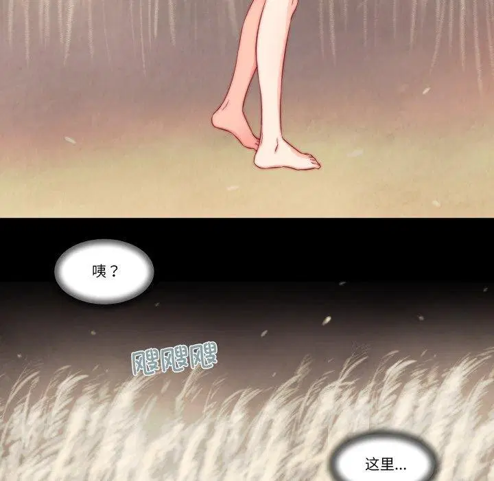 第8話