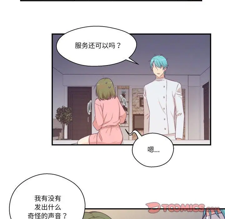 第8話
