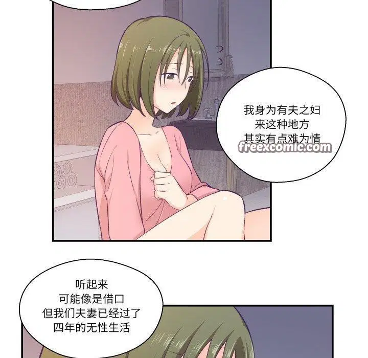 第8話
