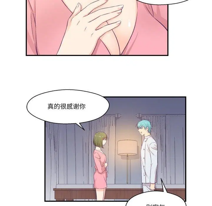 第8話