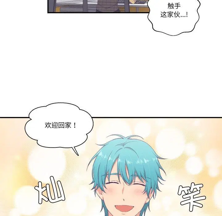 第8話