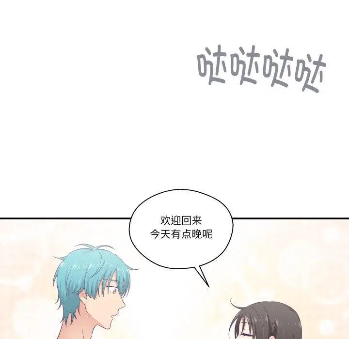 第8話