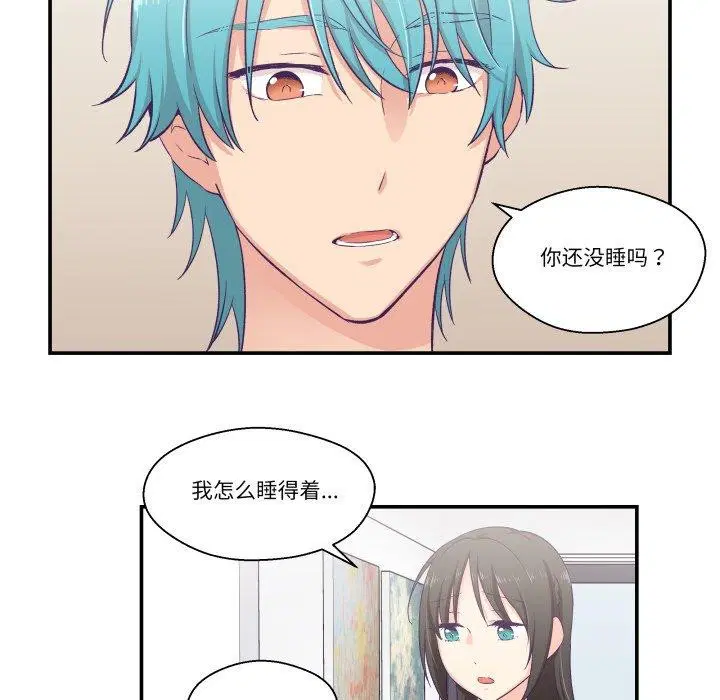 第8話