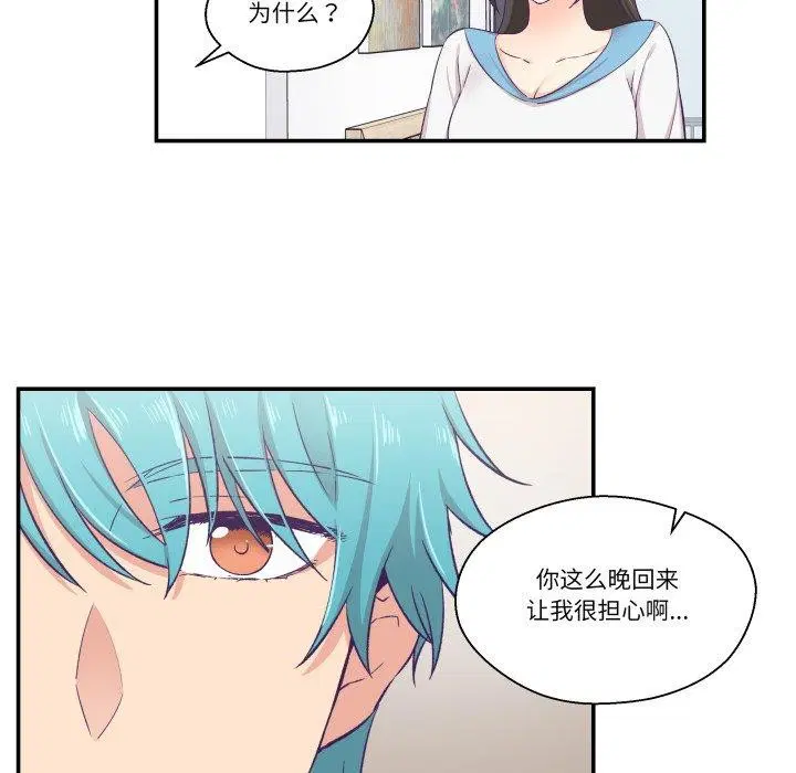 第8話