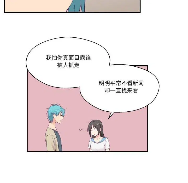 第8話