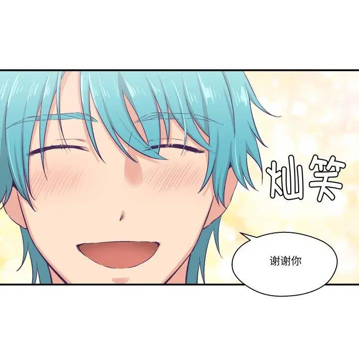 第8話