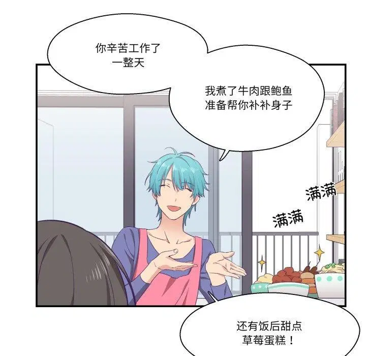 第8話