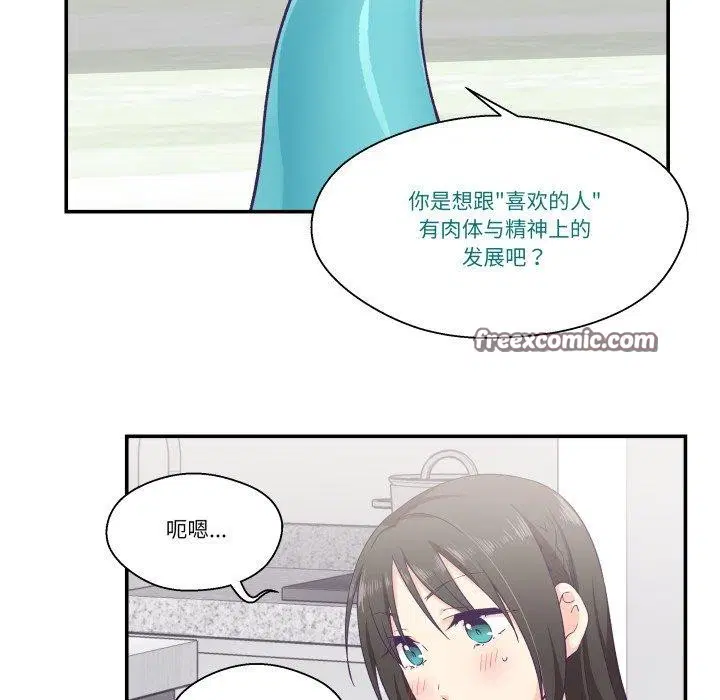 第9話