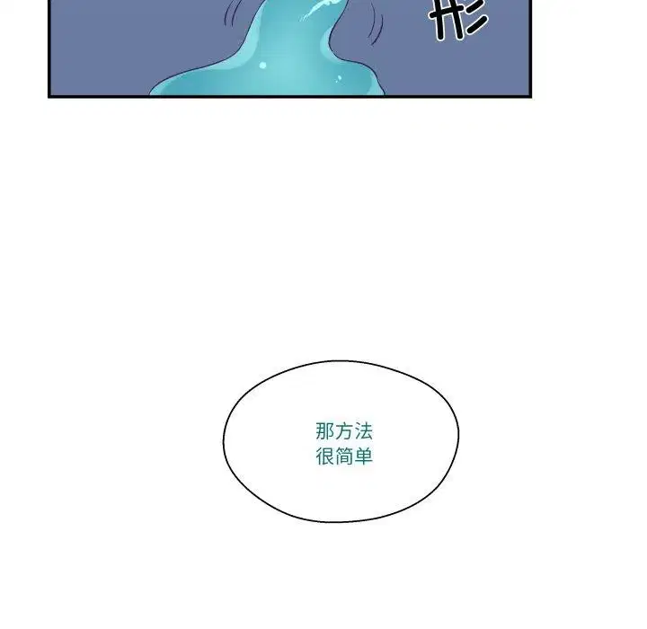 第9話