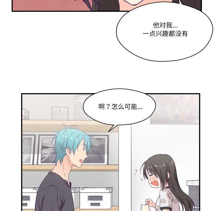 第9話