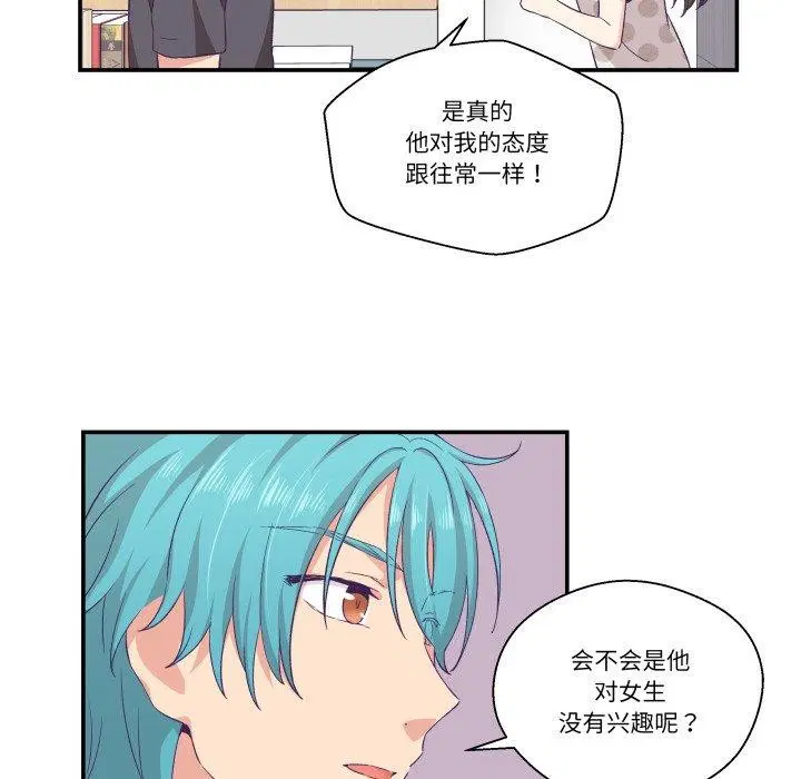 第9話