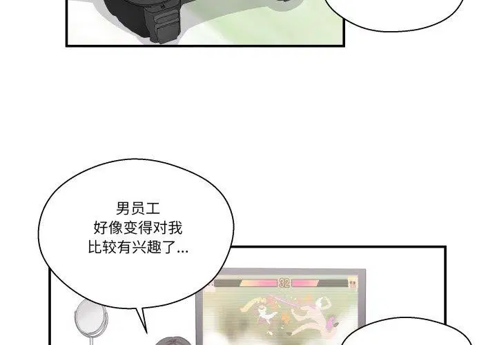 第9話