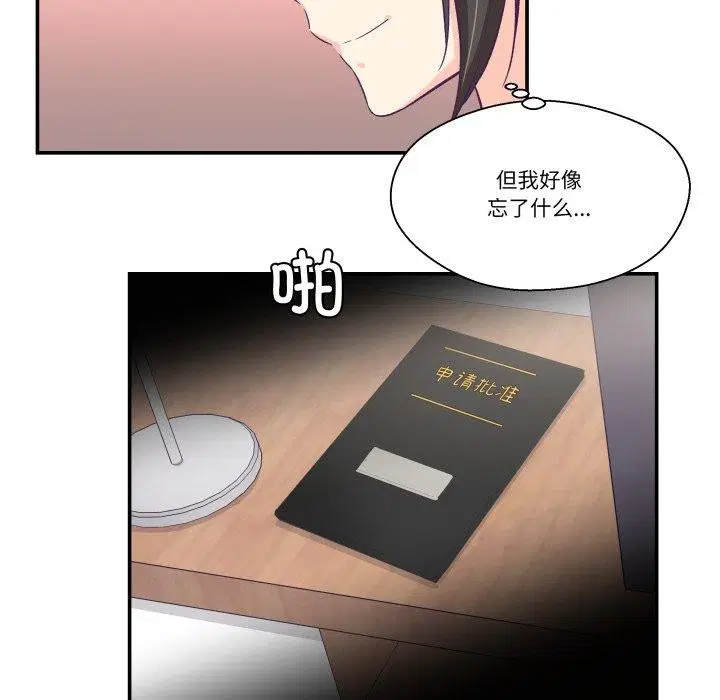 第9話